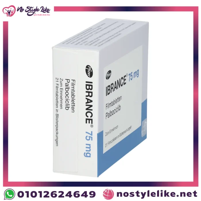 IBRANCE Pfizer – أقراص 75 مجم لعلاج أورام الثدي المتقدمة