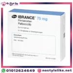 صورة عبوة IBRANCE Palbociclib 75mg – 21 قرص مغلف
