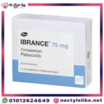 علبة دواء IBRANCE 75mg – أقراص لعلاج سرطان الثدي المتقدم