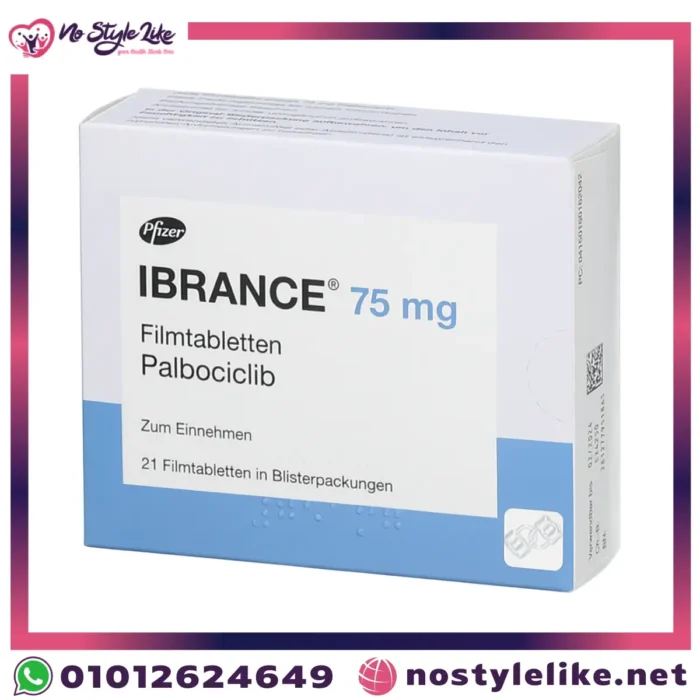 علبة دواء IBRANCE 75mg – أقراص لعلاج سرطان الثدي المتقدم