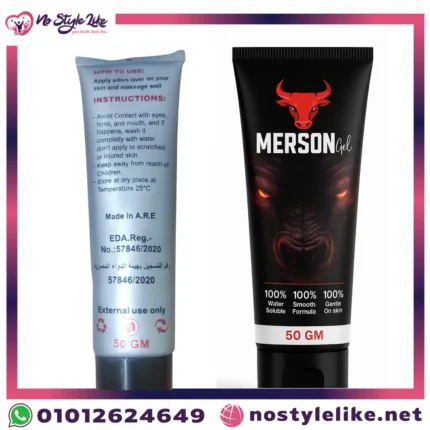 MERSON Gel معروض باحترافية للتسويق الإلكتروني.