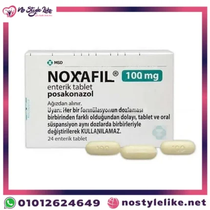 عبوة NOXAFIL 100mg الأصلية من MSD لعلاج العدوى الفطرية