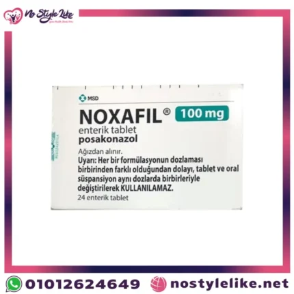 NOXAFIL 100mg نوكسافيل أقراص posaconazole مضاد فطري