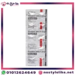 شريط Nimonidip 30 أقراص 30mg من الداخل