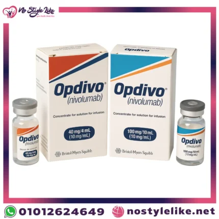 حقن اوبديفو Opdivo نيفولوماب لعلاج السرطان