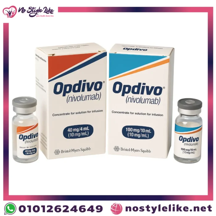 حقن اوبديفو Opdivo نيفولوماب لعلاج السرطان