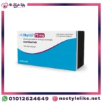 Skyrizi Risankizumab 150 -75 mg | حقن سكاي ريزي ريسانكيزوماب لعلاج الصدفية والتهابات القولون