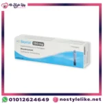 Skyrizi Risankizumab 150 mg | حقن سكاي ريزي ريسانكيزوماب لعلاج الصدفية والتهابات القولون