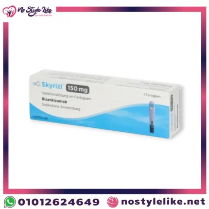 Skyrizi Risankizumab 150 mg | حقن سكاي ريزي ريسانكيزوماب لعلاج الصدفية والتهابات القولون