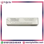 Stelara ustekinumab Injection 90mg - حقن ستيلارا