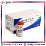 تيجينكس TIGENEX حقن وريدية لعلاج العدوى البكتيرية الخطيرة