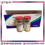 TIGENEX 50 mg مضاد حيوي لعلاج الالتهابات – علبة 10 فلاكون