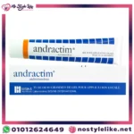 اندراكتيم جل 80 جم لتكبير حجم القضيب وعلاج التثدي | Andractim gel 80 g