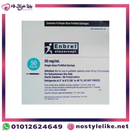 دواء إنبريل Enbrel etanercept لعلاج أمراض المناعة الذاتية والروماتويد