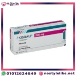 Kisqali 200 mg ribociclib film-coated tablets