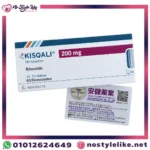 Kisqali ribociclib 200 mg tablets Novartis
