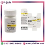 عبوة Iclusig تركيز 15 ملغ