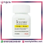 دواء Iclusig بوناتينيب لعلاج اللوكيميا