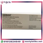 وصفة Nebido لعلاج انخفاض التستوستيرون عند الرجال