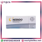 حقن نيبيدو Nebido 1000 mg لعلاج نقص هرمون التستوستيرون