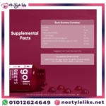 مكمل جولى بيتس للقلب