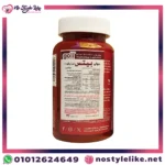 goli cardio gummies nutrition facts