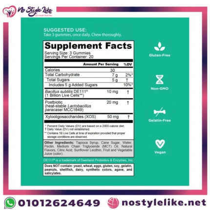 مكونات Goli Pre + Post + Probiotics