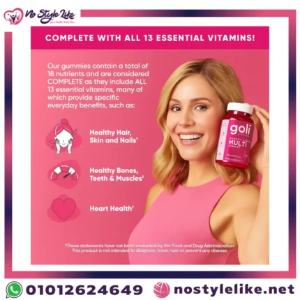 goli multi gummies 13 essential vitamins