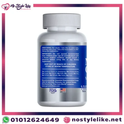 مكمل غذائي شامل لدعم طاقة وصحة الرجل