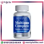 مالتي كومبليت للرجال GENESISVIT PHARMA Multi Complete for Men