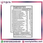 فيتامينات ومعادن للرجال لتعزيز النشاط والطاقة