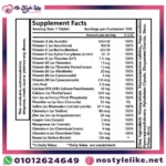 مكونات فيتامينات مالتي كومبليت للسيدات من جينيسيس فيت.