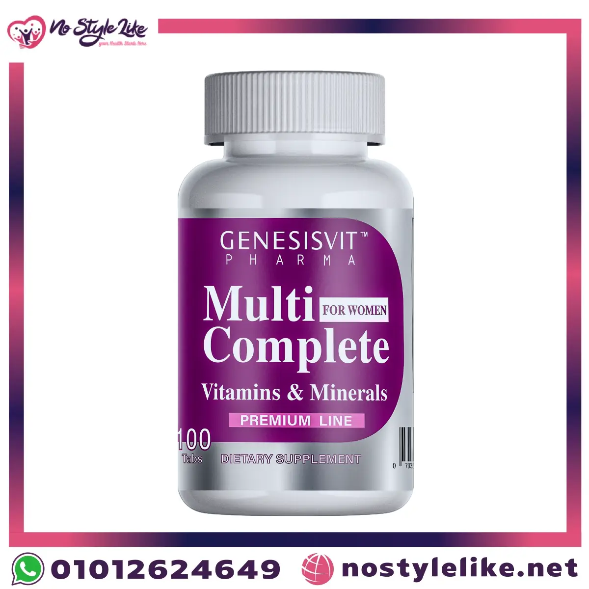 Multi Complete For Women عبوة GENESISVIT PHARMA Multi Complete For Women مكمل غذائي متكامل. ملتي فيتامين للنساء