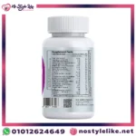 مكمل غذائي غني بالفيتامينات والمعادن لصحة المرأة.