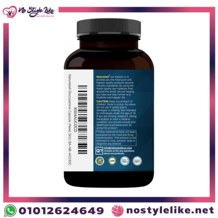 Advanced joint health formula image