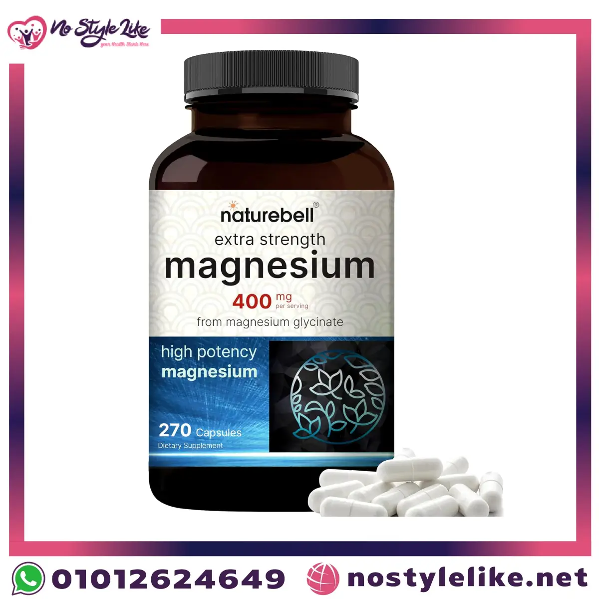 مغنيسيوم جليسينات 400 مجم مكمل مغنيسيوم جليسينات 400 مجم 270 كبسولة لدعم الأعصاب والعضلات والنوم