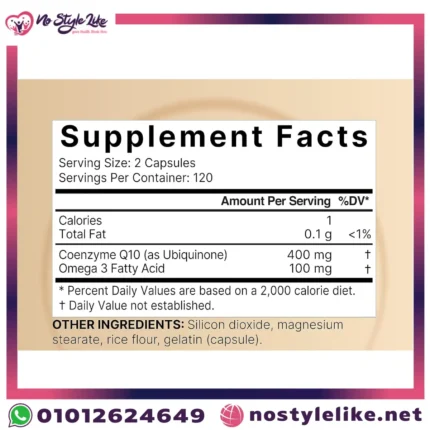 supplement facts naturebell CoQ10
