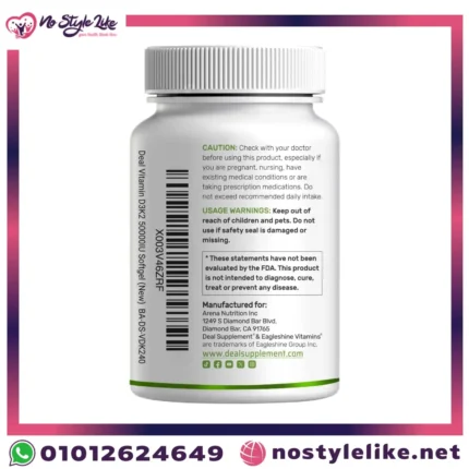 عبوة فيتامين D3 K2 240 كبسولة بتركيز عالي