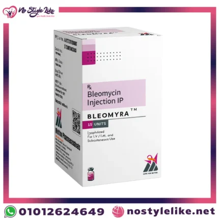 Bleomycin Injection IP 15 units | حقن بليومايسين تركيز 15 وحدة لعلاج الأورام السرطانية