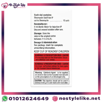 بلوميسين 15 وحدة للحقن