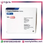 اقراص كابسيتابين 500 مجم لعلاج السرطان | Capecitabine 500 mg VIATRIS