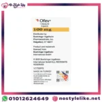 دواء اوفيف لتحسين وظائف الرئة