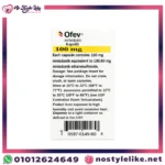 شكل عبوة اوفيف نينتيدانيب