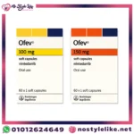اوفيف 150 & 100 مجم كبسولات لعلاج التليف الرئوي وتحسين وظائف الرئة 60 كبسولة | OFEV 100 MG ( NINTEDANIB ) 60 CAPS