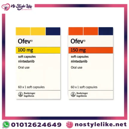 اوفيف 150 & 100 مجم كبسولات لعلاج التليف الرئوي وتحسين وظائف الرئة 60 كبسولة | OFEV 100 MG ( NINTEDANIB ) 60 CAPS