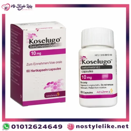 koselugo 25 mg & 10 mg | كوسيلوجو افضل دواء لعلاج الورم الليفي العصبي من النوع الأول بتركيز 25 و 10 مجم