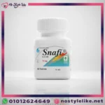 Snafi 20mg Tadalafil | دواء تادالافيل 20 مجم السعودي لعلاج ضعف الانتصاب وتحسين الأداء