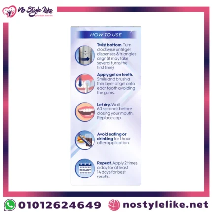 طريقة استخدام مبيض اسنان كريست