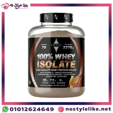 Azgard Nutrition 100% WHEY ISOLATE 2270 g | واي بروتين ايزوليت ازجارد لبناء العضلات وتحسين الأداء الرياضي 2270 جم 70 حصة