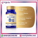 B-Complex + B12 لدعم الأعصاب والنشاط